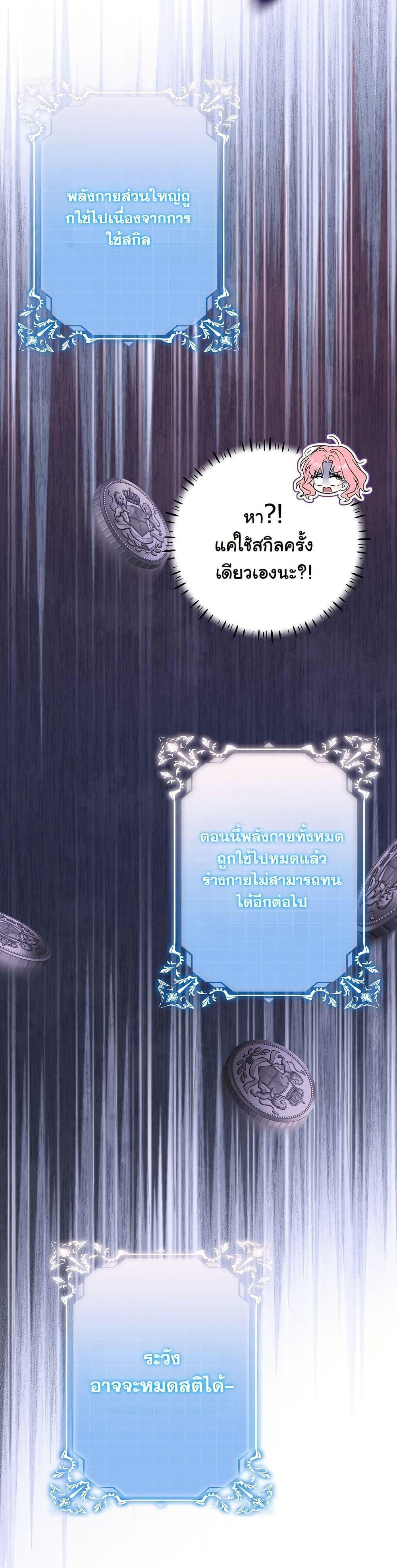 Manga-lc-com อ่านมังงะ อ่านการ์ตูน ออนไลน์ ฟรี I Will Buy Divine Power With Money! ตอนที่ 1 2 3 4 5 6 7 8 9 10 11 12 13 14 ฟรี ไม่มีโฆษณา Manga-lc - อ่าน มังงะ อ่าน การ์ตูน ออนไลน์ อ่านมังงะ ฟรี