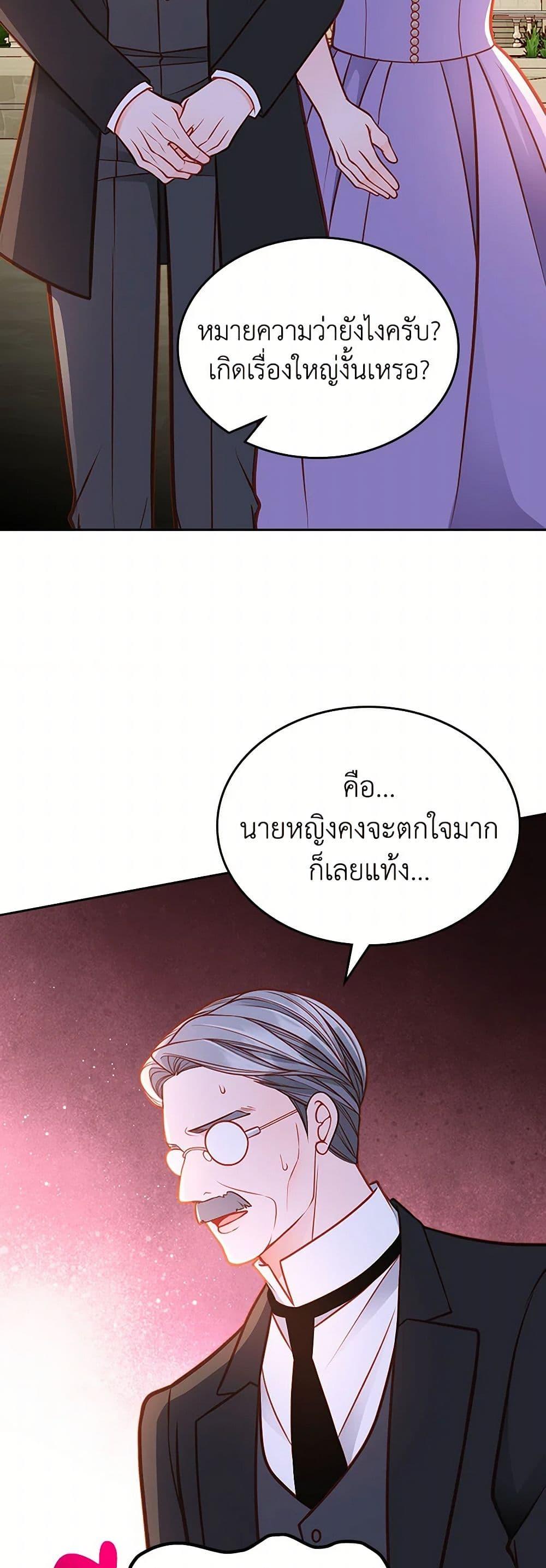 Manga-lc-com อ่านมังงะ อ่านการ์ตูน ออนไลน์ ฟรี The Duchess’s Secret Dressing Room ตอนที่ 1 2 3 4 5 6 7 8 9 10 11 12 13 14 ฟรี ไม่มีโฆษณา Manga-lc - อ่าน มังงะ อ่าน การ์ตูน ออนไลน์ อ่านมังงะ ฟรี