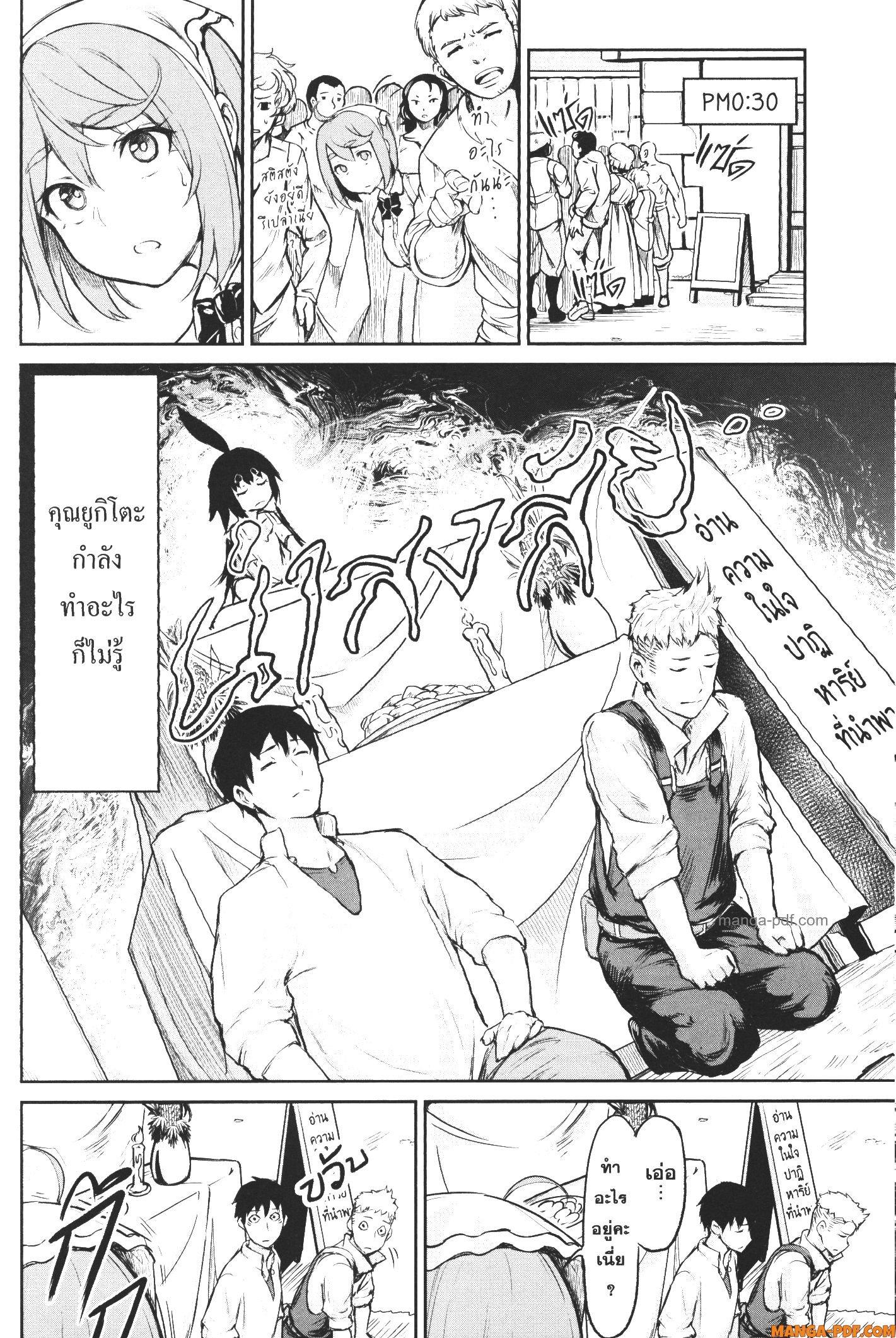 Manga-lc-com อ่านมังงะ อ่านการ์ตูน ออนไลน์ ฟรี Kaminaki Sekai no Kamisama Katsudou โลกนี้ โลกหน้า ข้าก็เป็นพระเจ้า ตอนที่ 1 2 3 4 5 6 7 8 9 10 11 12 13 14 ฟรี ไม่มีโฆษณา Manga-lc - อ่าน มังงะ อ่าน การ์ตูน ออนไลน์ อ่านมังงะ ฟรี