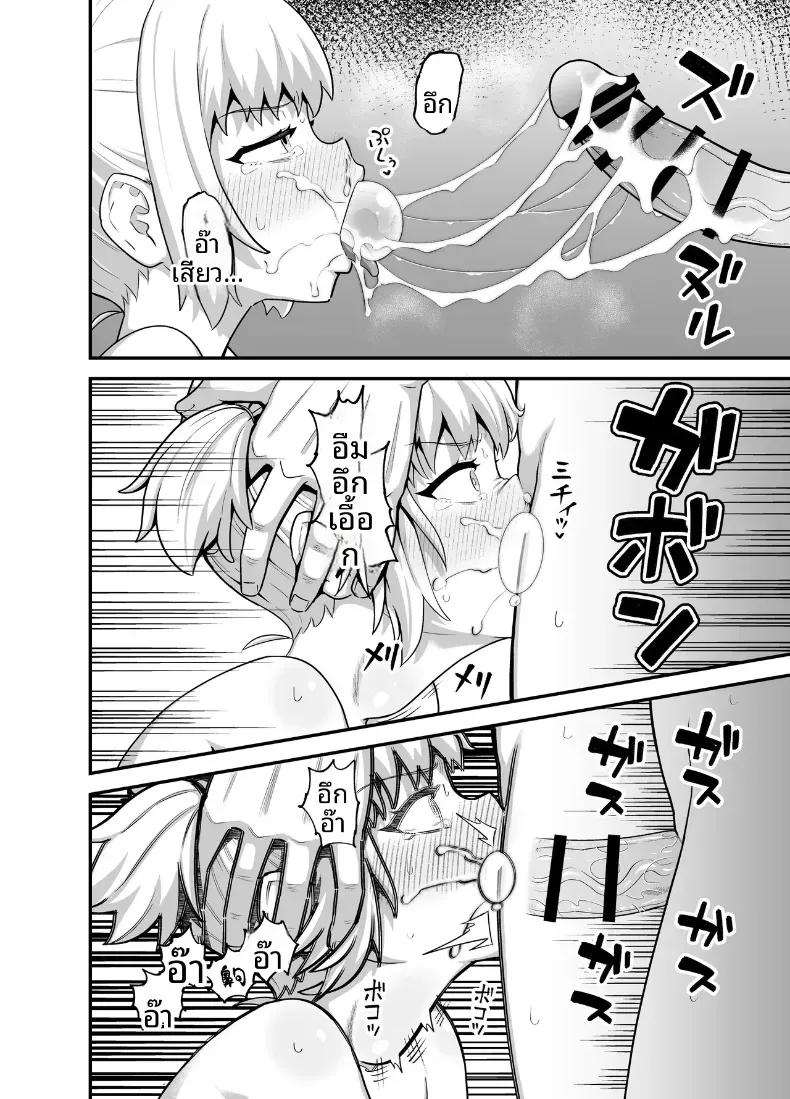 Doujin-Lc- อ่าน โดจิน มังฮวา เกาหลี ญี่ปุ่น จีน แปลไทย เธอคนนี้เน้นอม (Poncocchan) ตอนที่ 1 2 3 4 5 6 7 8 9 10 11 12 13 14 ฟรี ไม่มีโฆษณา อ่าน โดจิน Manhwa เกาหลี ญี่ปุ่น จีน เรามีครบ คัดมาให้เน้นๆ โดจิน 18+ รับประกันความฟินโดย  Doujin Lc