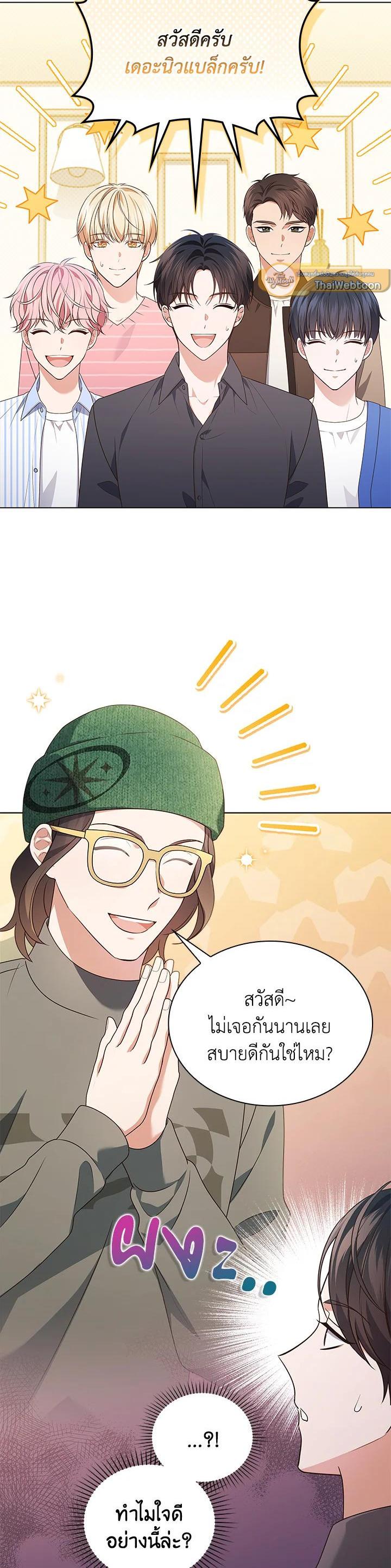 Manga-lc-com อ่านมังงะ อ่านการ์ตูน ออนไลน์ ฟรี In This Life, the Greatest Star in the Universe ตอนที่ 1 2 3 4 5 6 7 8 9 10 11 12 13 14 ฟรี ไม่มีโฆษณา Manga-lc - อ่าน มังงะ อ่าน การ์ตูน ออนไลน์ อ่านมังงะ ฟรี