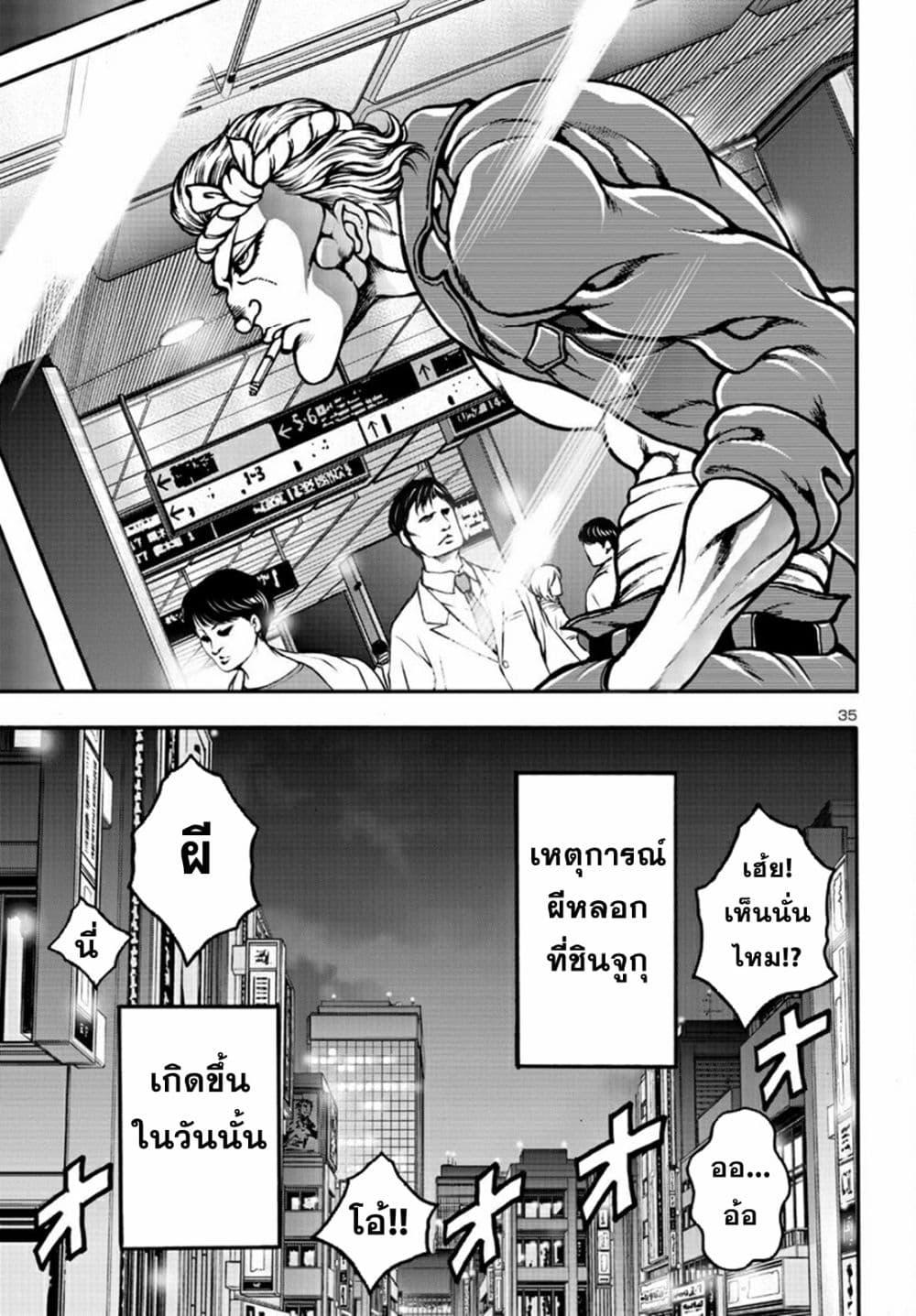 Manga-lc-com อ่านมังงะ อ่านการ์ตูน ออนไลน์ ฟรี Baki Gaiden Hana No Chiharu ตอนที่ 1 2 3 4 5 6 7 8 9 10 11 12 13 14 ฟรี ไม่มีโฆษณา Manga-lc - อ่าน มังงะ อ่าน การ์ตูน ออนไลน์ อ่านมังงะ ฟรี