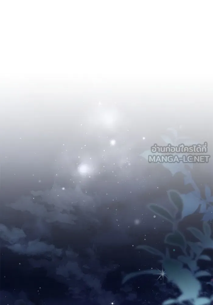 เกมรักด่านสุดท้ายจับนายพระเอก ตอนที่ 23 รูปที่ 15