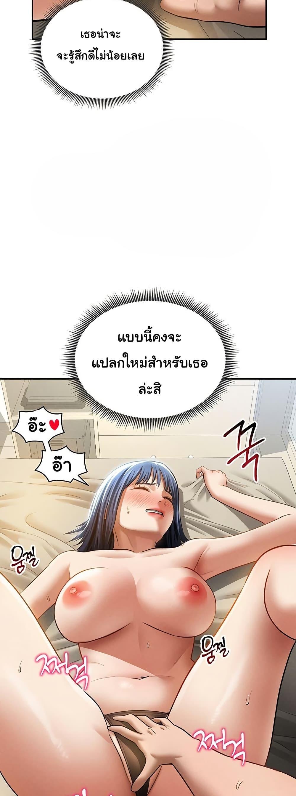 Doujin-Lc- อ่าน โดจิน มังฮวา เกาหลี ญี่ปุ่น จีน แปลไทย My Eyes Now See Desire ตอนที่ 1 2 3 4 5 6 7 8 9 10 11 12 13 14 ฟรี ไม่มีโฆษณา อ่าน โดจิน Manhwa เกาหลี ญี่ปุ่น จีน เรามีครบ คัดมาให้เน้นๆ โดจิน 18+ รับประกันความฟินโดย  Doujin Lc