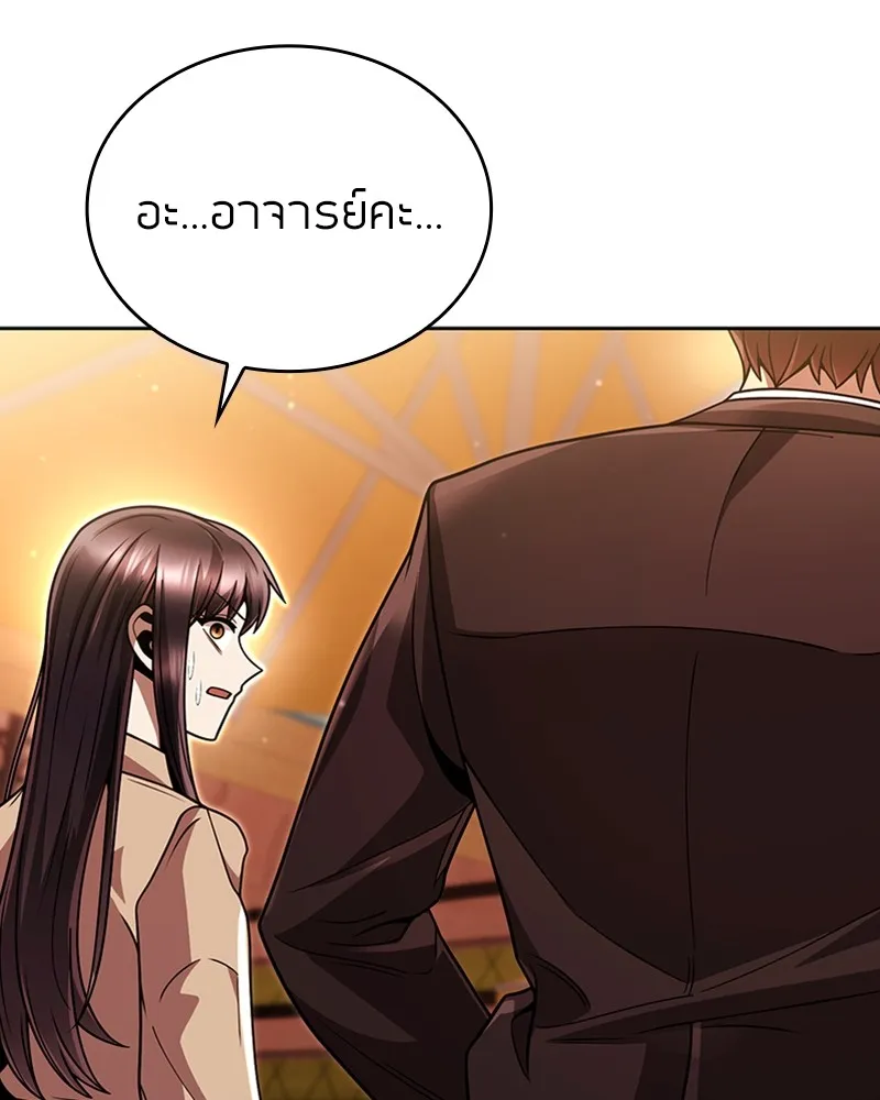 Clever Cleaning Life Of The Returned Genius Hunter ส_ดยอดฮ_นเตอร_สายคล_น ตอนที่ ตอนที่ 90 รูปที่ 127