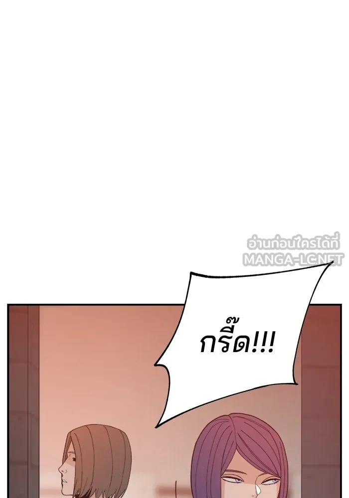 ห้องเรียนสาวแสบ ตอนที่ 68 รูปที่ 99