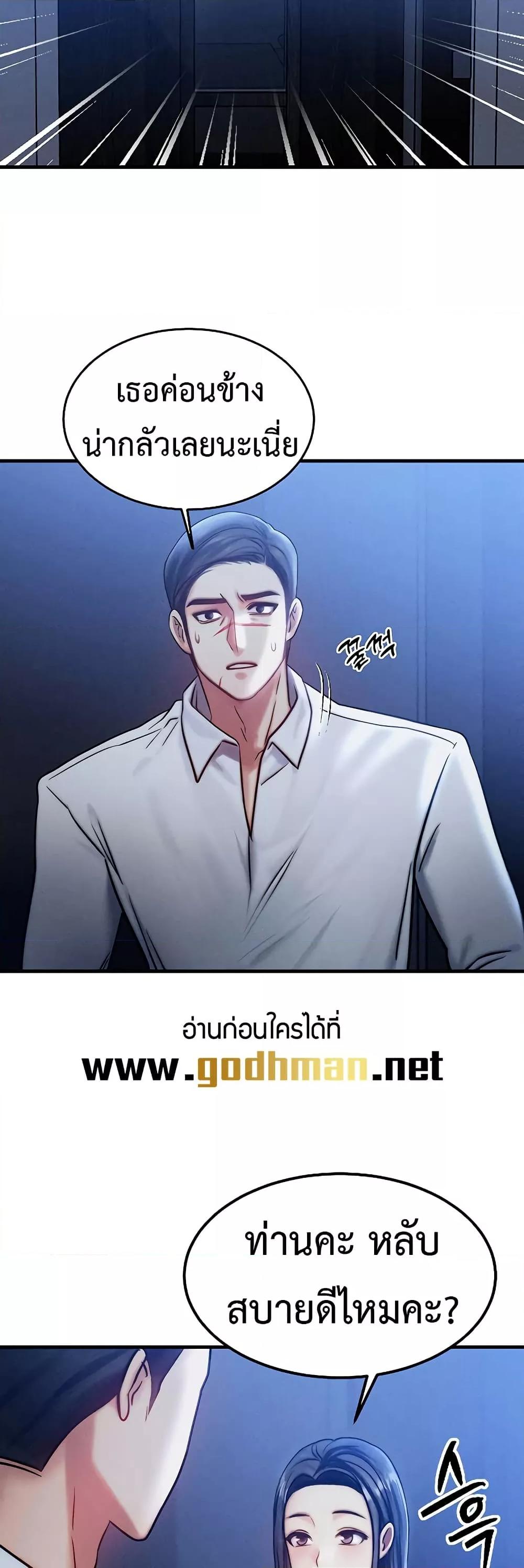 Doujin-Lc- อ่าน โดจิน มังฮวา เกาหลี ญี่ปุ่น จีน แปลไทย My Body Got Switched ตอนที่ 1 2 3 4 5 6 7 8 9 10 11 12 13 14 ฟรี ไม่มีโฆษณา อ่าน โดจิน Manhwa เกาหลี ญี่ปุ่น จีน เรามีครบ คัดมาให้เน้นๆ โดจิน 18+ รับประกันความฟินโดย  Doujin Lc