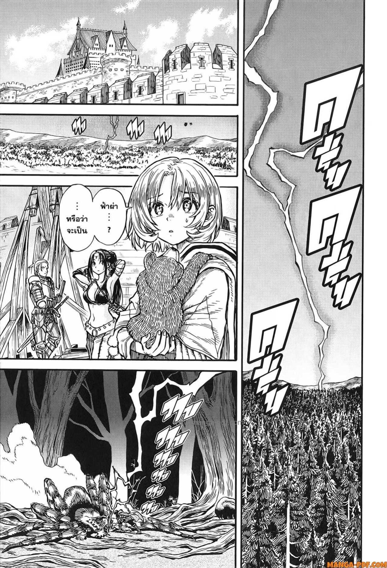 Manga-lc-com อ่านมังงะ อ่านการ์ตูน ออนไลน์ ฟรี Re Cervin ตอนที่ 1 2 3 4 5 6 7 8 9 10 11 12 13 14 ฟรี ไม่มีโฆษณา Manga-lc - อ่าน มังงะ อ่าน การ์ตูน ออนไลน์ อ่านมังงะ ฟรี