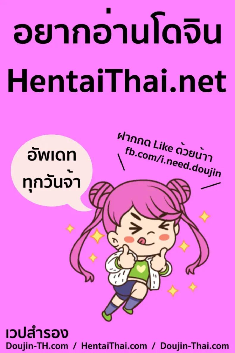 Doujin-Lc- อ่าน โดจิน มังฮวา เกาหลี ญี่ปุ่น จีน แปลไทย พี่สาวที่แสนดีในเวลาที่ผมไม่อยู่ (Xe) ตอนที่ 1 2 3 4 5 6 7 8 9 10 11 12 13 14 ฟรี ไม่มีโฆษณา อ่าน โดจิน Manhwa เกาหลี ญี่ปุ่น จีน เรามีครบ คัดมาให้เน้นๆ โดจิน 18+ รับประกันความฟินโดย  Doujin Lc
