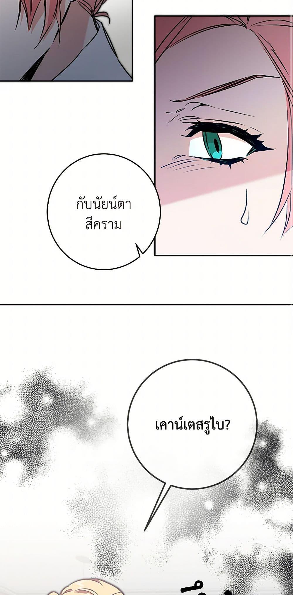 Manga-lc-com อ่านมังงะ อ่านการ์ตูน ออนไลน์ ฟรี I’ve Become the Villainous Empress of a Novel ตอนที่ 1 2 3 4 5 6 7 8 9 10 11 12 13 14 ฟรี ไม่มีโฆษณา Manga-lc - อ่าน มังงะ อ่าน การ์ตูน ออนไลน์ อ่านมังงะ ฟรี