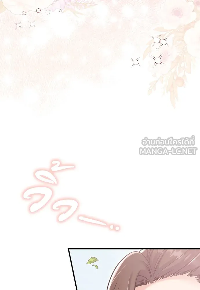 ข้าเนี่ยนะเป็นพระสนม ตอนที่ 14 สิ่งสำคัญไม่ได้อยู่ที่ตรงนั้นห รูปที่ 3