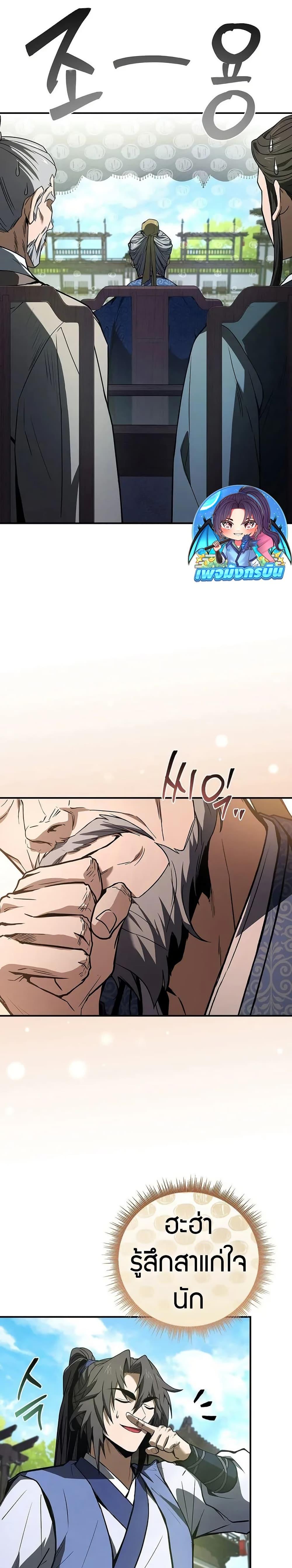 Manga-lc-com อ่านมังงะ อ่านการ์ตูน ออนไลน์ ฟรี Reincarnated Escort Warrior ตอนที่ 1 2 3 4 5 6 7 8 9 10 11 12 13 14 ฟรี ไม่มีโฆษณา Manga-lc - อ่าน มังงะ อ่าน การ์ตูน ออนไลน์ อ่านมังงะ ฟรี