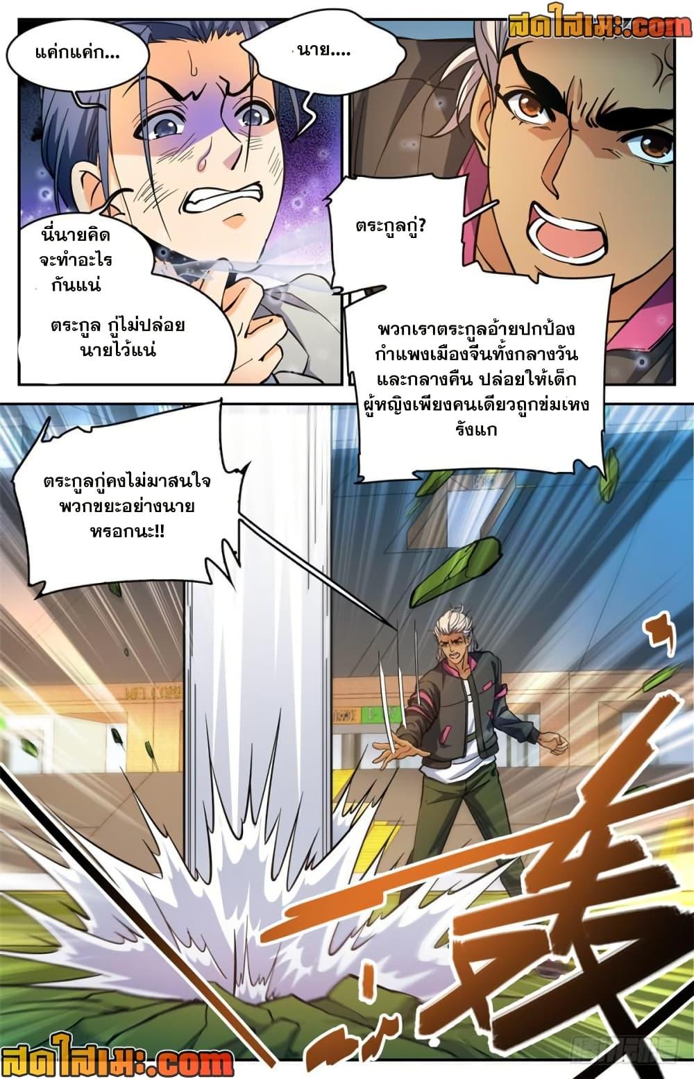 Manga-lc-com อ่านมังงะ อ่านการ์ตูน ออนไลน์ ฟรี Versatile Mage จอมเวทย์เต็มพิกัด ตอนที่ 1 2 3 4 5 6 7 8 9 10 11 12 13 14 ฟรี ไม่มีโฆษณา Manga-lc - อ่าน มังงะ อ่าน การ์ตูน ออนไลน์ อ่านมังงะ ฟรี