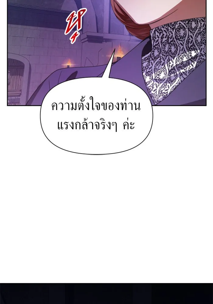 ชิงชีวิตพลิกลิขิตชะตา ตอนที่ 66. ดำเนินการพิจารณาคดี รูปที่ 49