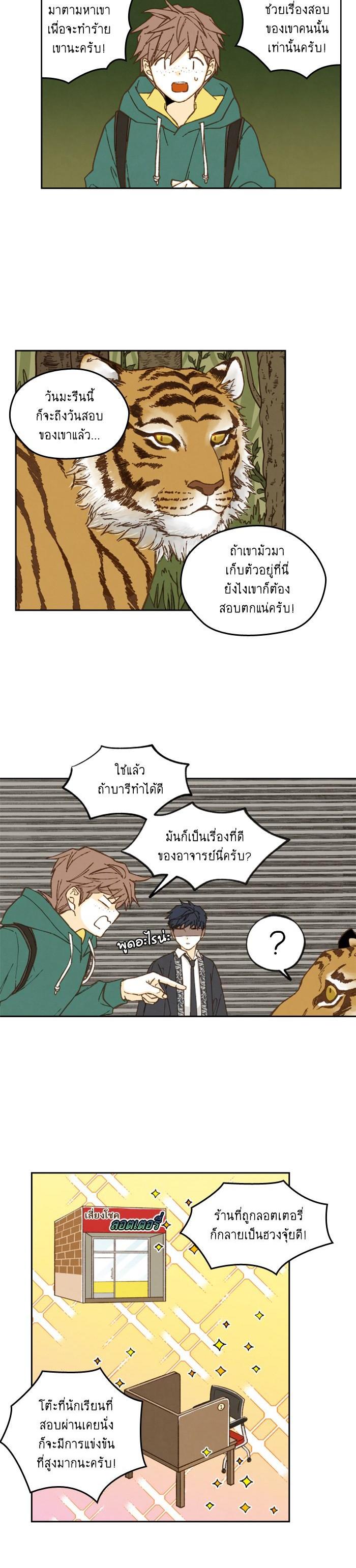 Manga-lc-com อ่านมังงะ อ่านการ์ตูน ออนไลน์ ฟรี How to Become a Dragon ตอนที่ 1 2 3 4 5 6 7 8 9 10 11 12 13 14 ฟรี ไม่มีโฆษณา Manga-lc - อ่าน มังงะ อ่าน การ์ตูน ออนไลน์ อ่านมังงะ ฟรี