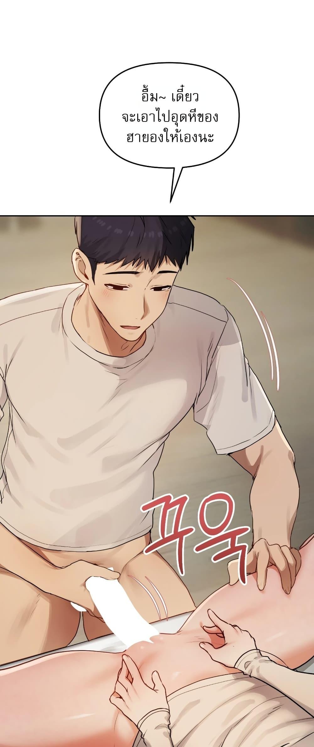 Doujin-Lc- อ่าน โดจิน มังฮวา เกาหลี ญี่ปุ่น จีน แปลไทย The Professor's ตอนที่ 1 2 3 4 5 6 7 8 9 10 11 12 13 14 ฟรี ไม่มีโฆษณา อ่าน โดจิน Manhwa เกาหลี ญี่ปุ่น จีน เรามีครบ คัดมาให้เน้นๆ โดจิน 18+ รับประกันความฟินโดย  Doujin Lc