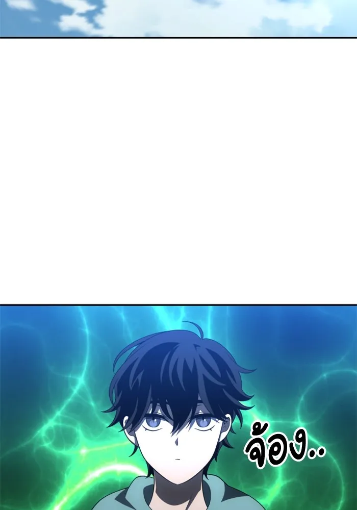อดีตบอสหอคอย ตอนที่ 52 รูปที่ 169