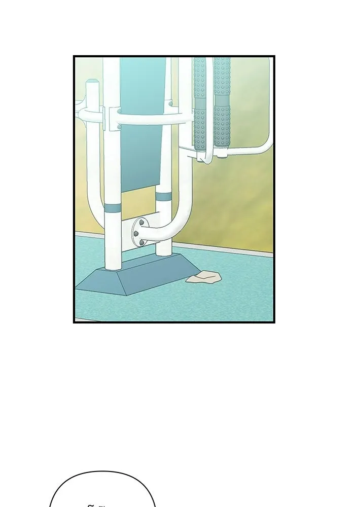 ฉันมันร้าย หรือเพราะโลกไม่น่ารัก ตอนที่ 103 รูปที่ 53