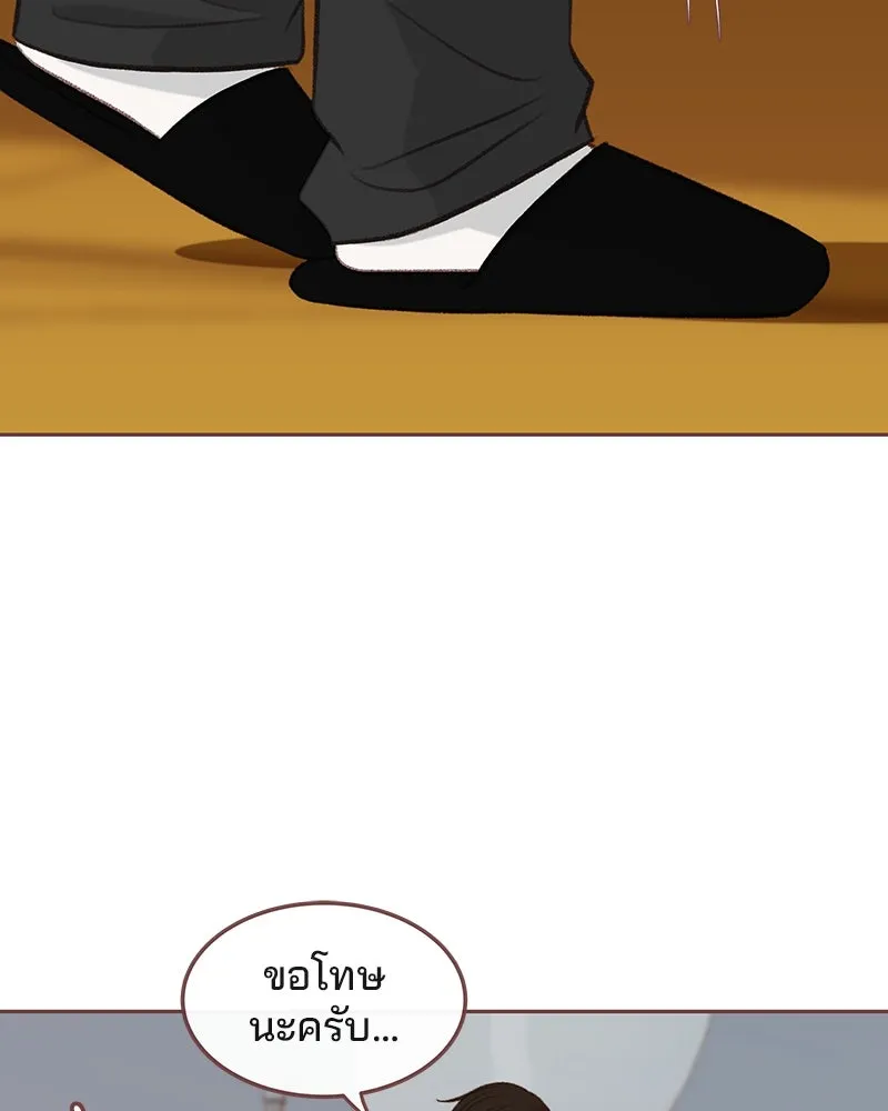 เพียงลมหนาว ตอนที่ 16 รูปที่ 28