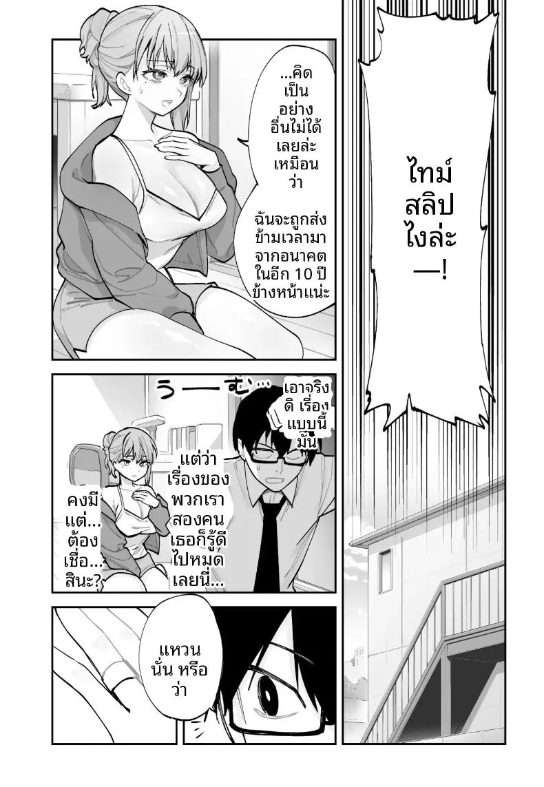 Doujin-Lc- อ่าน โดจิน มังฮวา เกาหลี ญี่ปุ่น จีน แปลไทย วิธีเอาชนะใจแฟนสาวคนปัจจุบันจากเเฟนสาวในอนาคต (Aamou-chan) ตอนที่ 1 2 3 4 5 6 7 8 9 10 11 12 13 14 ฟรี ไม่มีโฆษณา อ่าน โดจิน Manhwa เกาหลี ญี่ปุ่น จีน เรามีครบ คัดมาให้เน้นๆ โดจิน 18+ รับประกันความฟินโดย  Doujin Lc