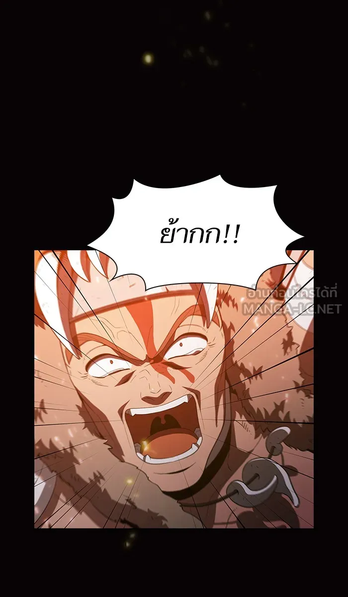 ผู้เล่นขั้นเทพแห่งหอคอยฝึกสอน ตอนที่ 38 รูปที่ 66