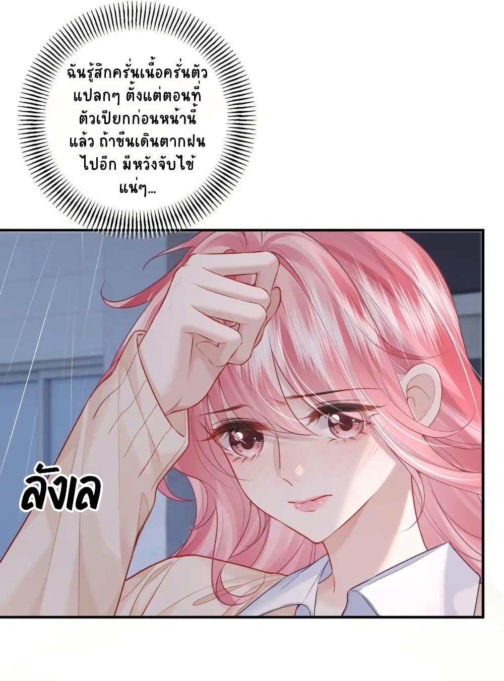Manga-lc-com อ่านมังงะ อ่านการ์ตูน ออนไลน์ ฟรี My Sickly Sister Always Misses Me ตอนที่ 1 2 3 4 5 6 7 8 9 10 11 12 13 14 ฟรี ไม่มีโฆษณา Manga-lc - อ่าน มังงะ อ่าน การ์ตูน ออนไลน์ อ่านมังงะ ฟรี