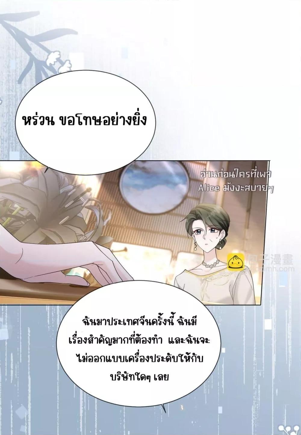 Manga-lc-com อ่านมังงะ อ่านการ์ตูน ออนไลน์ ฟรี Dressedasthe ตอนที่ 1 2 3 4 5 6 7 8 9 10 11 12 13 14 ฟรี ไม่มีโฆษณา Manga-lc - อ่าน มังงะ อ่าน การ์ตูน ออนไลน์ อ่านมังงะ ฟรี