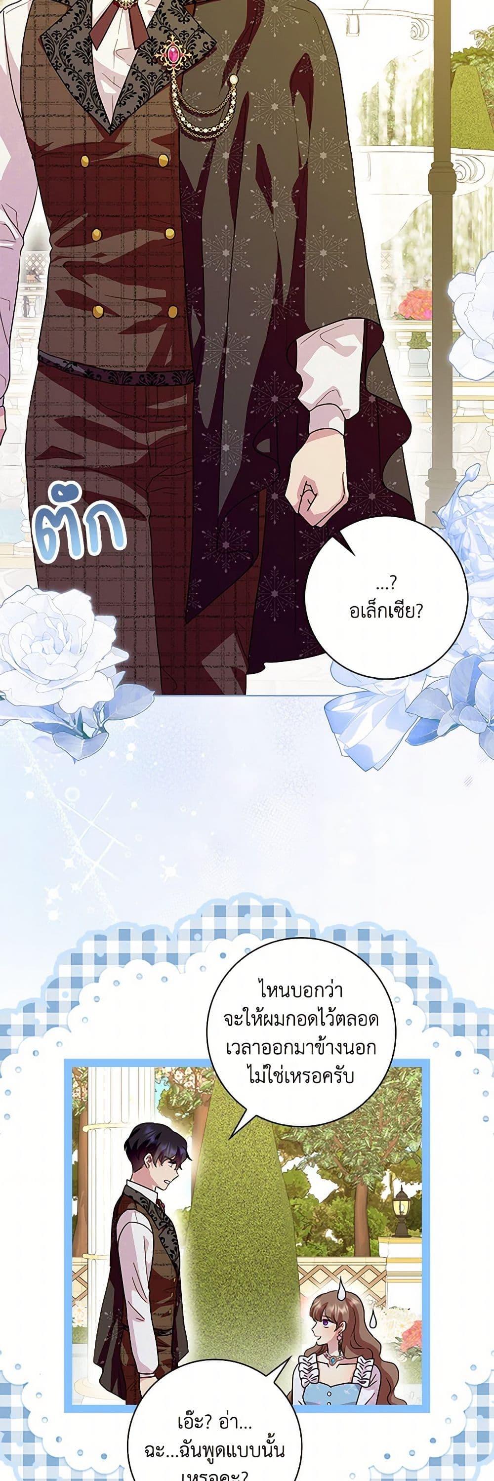 Manga-lc-com อ่านมังงะ อ่านการ์ตูน ออนไลน์ ฟรี When I Quit Being A Wicked Mother-in-law, Everyone Became Obsessed With Me ตอนที่ 1 2 3 4 5 6 7 8 9 10 11 12 13 14 ฟรี ไม่มีโฆษณา Manga-lc - อ่าน มังงะ อ่าน การ์ตูน ออนไลน์ อ่านมังงะ ฟรี