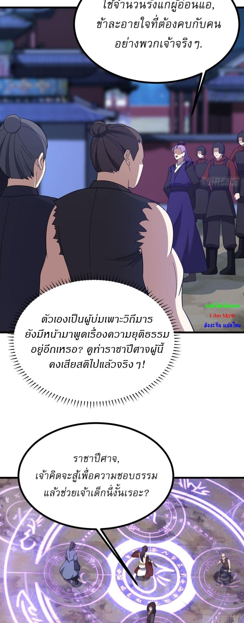 Manga-lc-com อ่านมังงะ อ่านการ์ตูน ออนไลน์ ฟรี Invincible After a Hundred Years of Seclusion ตอนที่ 1 2 3 4 5 6 7 8 9 10 11 12 13 14 ฟรี ไม่มีโฆษณา Manga-lc - อ่าน มังงะ อ่าน การ์ตูน ออนไลน์ อ่านมังงะ ฟรี