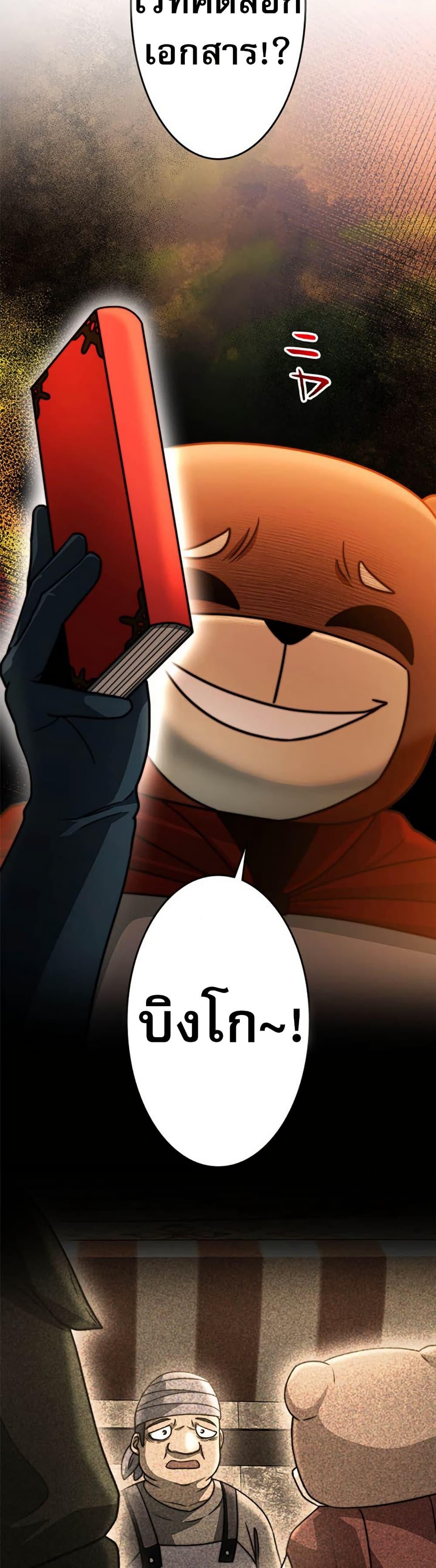 Manga-lc-com อ่านมังงะ อ่านการ์ตูน ออนไลน์ ฟรี Putting My Life on the Line, I Go All-in on Luck Enhancement ตอนที่ 1 2 3 4 5 6 7 8 9 10 11 12 13 14 ฟรี ไม่มีโฆษณา Manga-lc - อ่าน มังงะ อ่าน การ์ตูน ออนไลน์ อ่านมังงะ ฟรี