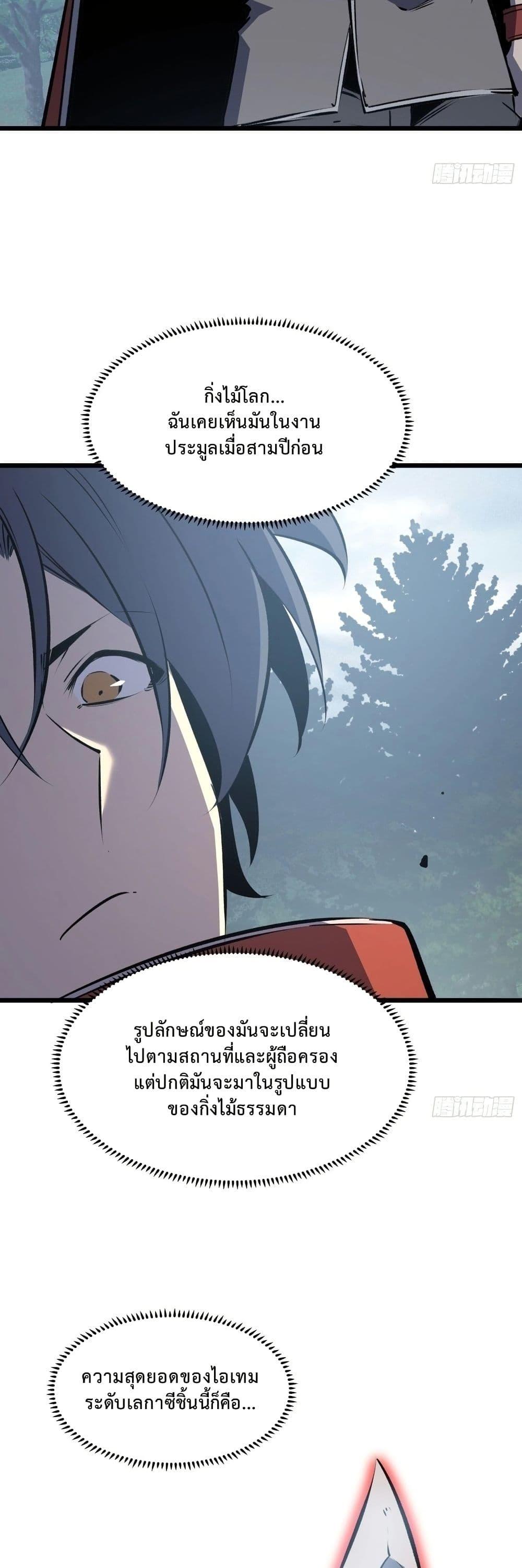 Manga-lc-com อ่านมังงะ อ่านการ์ตูน ออนไลน์ ฟรี Rebirth of the Super Battle God ตอนที่ 1 2 3 4 5 6 7 8 9 10 11 12 13 14 ฟรี ไม่มีโฆษณา Manga-lc - อ่าน มังงะ อ่าน การ์ตูน ออนไลน์ อ่านมังงะ ฟรี