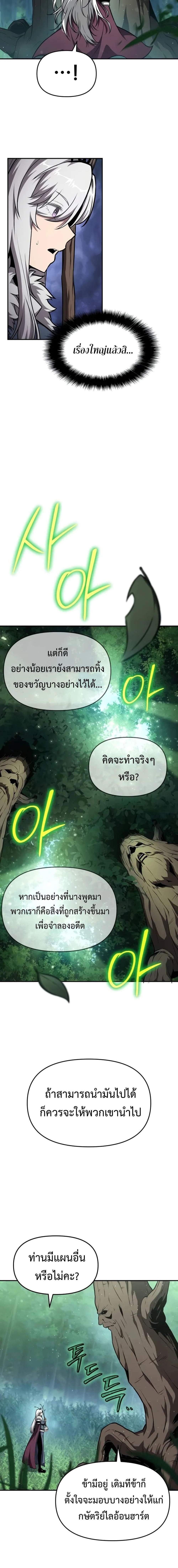 Manga-lc-com อ่านมังงะ อ่านการ์ตูน ออนไลน์ ฟรี The Knight King Who Returned With a God ตอนที่ 1 2 3 4 5 6 7 8 9 10 11 12 13 14 ฟรี ไม่มีโฆษณา Manga-lc - อ่าน มังงะ อ่าน การ์ตูน ออนไลน์ อ่านมังงะ ฟรี