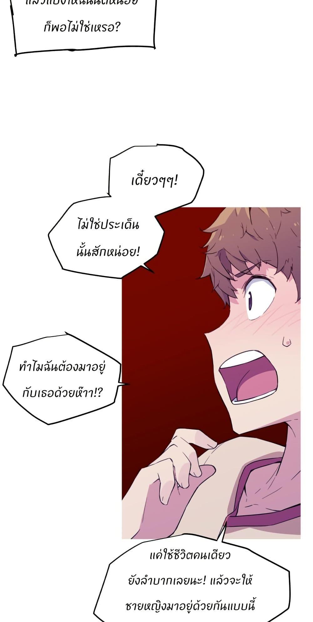 Manga-lc-com อ่านมังงะ อ่านการ์ตูน ออนไลน์ ฟรี Otherworld ตอนที่ 1 2 3 4 5 6 7 8 9 10 11 12 13 14 ฟรี ไม่มีโฆษณา Manga-lc - อ่าน มังงะ อ่าน การ์ตูน ออนไลน์ อ่านมังงะ ฟรี