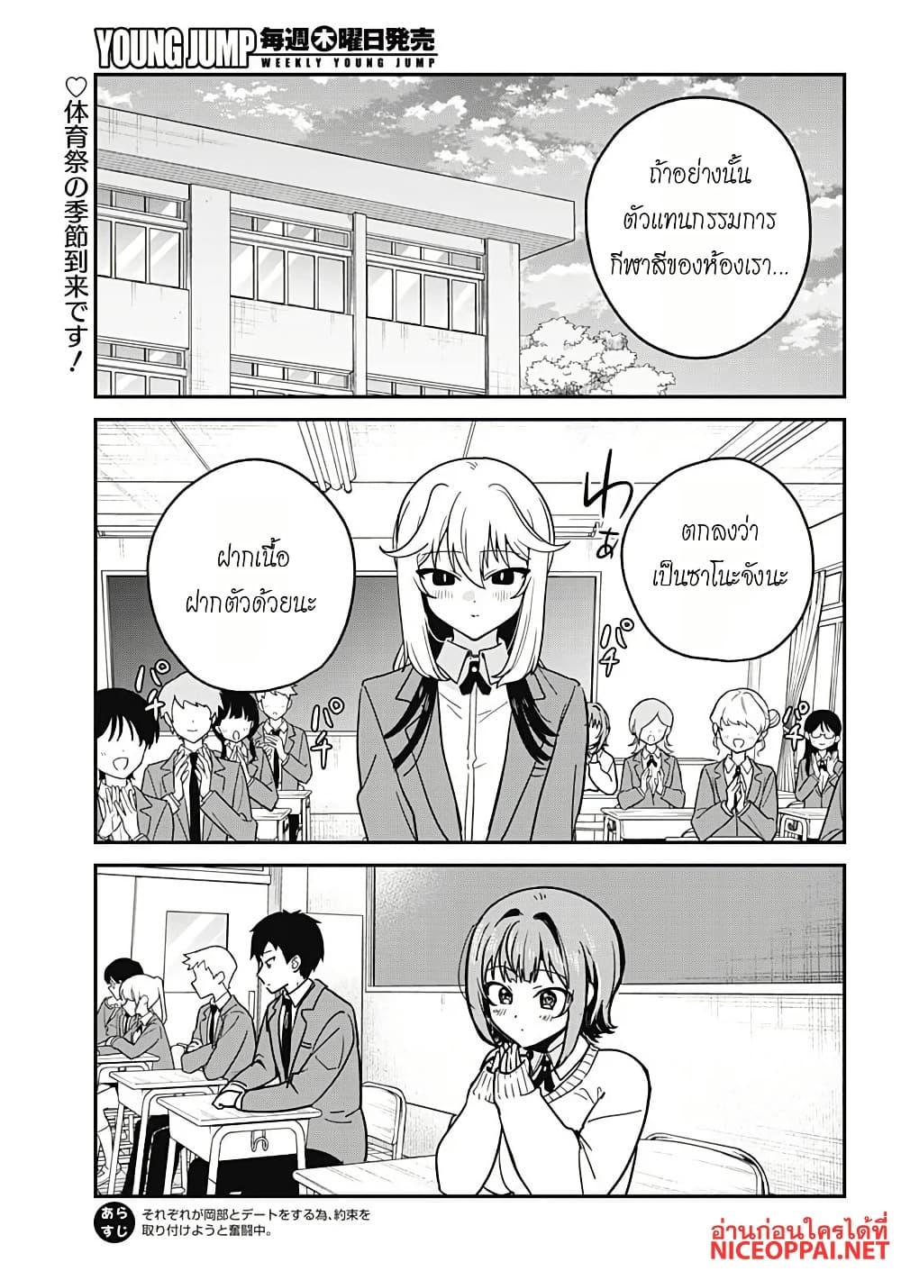 Manga-lc-com อ่านมังงะ อ่านการ์ตูน ออนไลน์ ฟรี Watashi no Koto Suki ja Nakatta no ka yo! ตอนที่ 1 2 3 4 5 6 7 8 9 10 11 12 13 14 ฟรี ไม่มีโฆษณา Manga-lc - อ่าน มังงะ อ่าน การ์ตูน ออนไลน์ อ่านมังงะ ฟรี