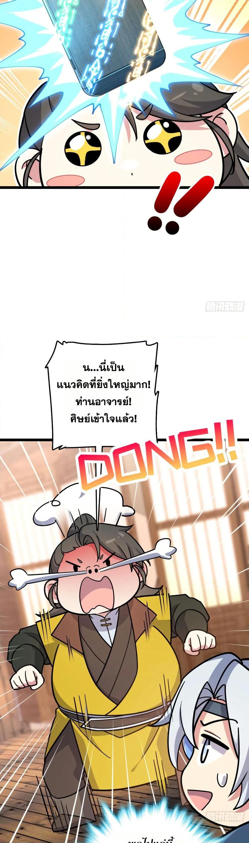 Manga-lc-com อ่านมังงะ อ่านการ์ตูน ออนไลน์ ฟรี My Master Only Breaks Through Every Time the Limit Is Reached ตอนที่ 1 2 3 4 5 6 7 8 9 10 11 12 13 14 ฟรี ไม่มีโฆษณา Manga-lc - อ่าน มังงะ อ่าน การ์ตูน ออนไลน์ อ่านมังงะ ฟรี