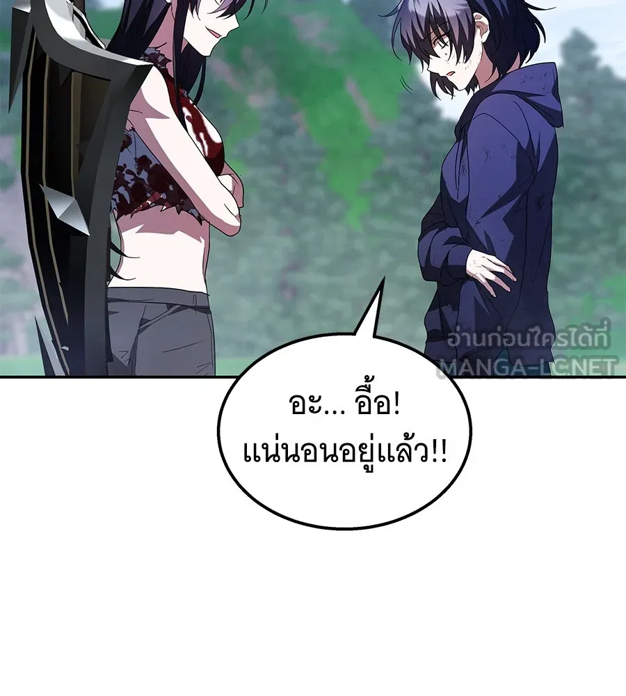 ถึกทนแทงก์แรงก์ C ตอนที่ 3 รูปที่ 138