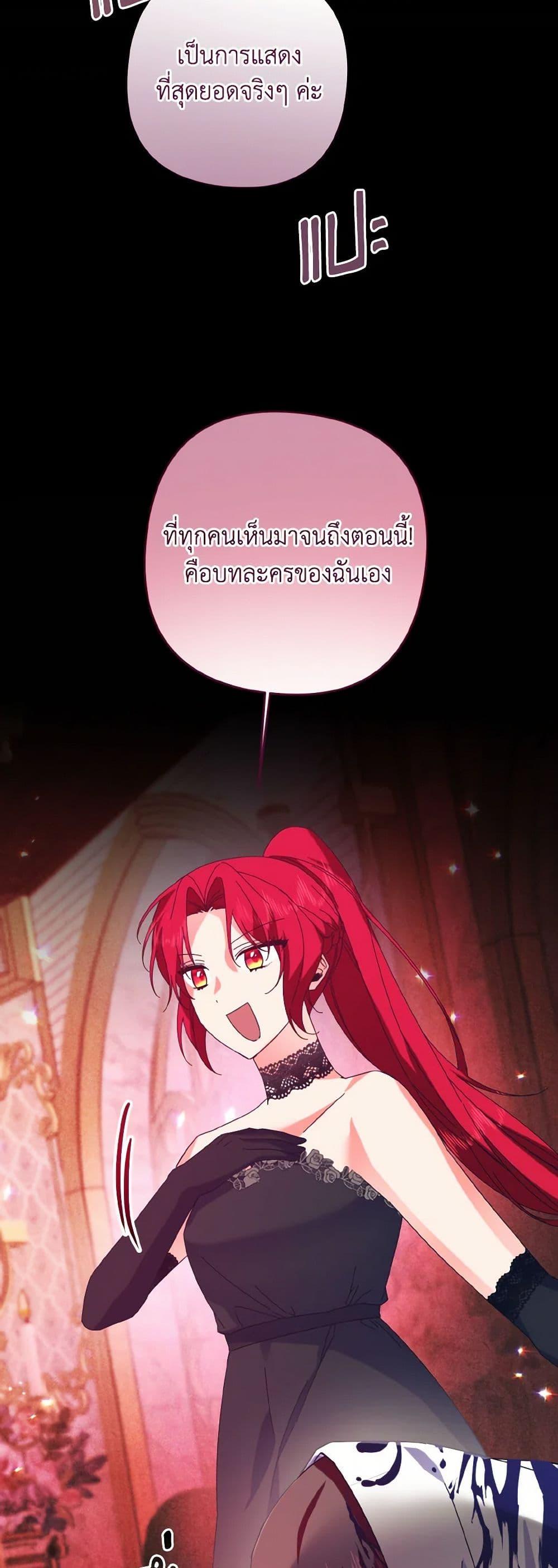 Manga-lc-com อ่านมังงะ อ่านการ์ตูน ออนไลน์ ฟรี I Tamed the Duke ตอนที่ 1 2 3 4 5 6 7 8 9 10 11 12 13 14 ฟรี ไม่มีโฆษณา Manga-lc - อ่าน มังงะ อ่าน การ์ตูน ออนไลน์ อ่านมังงะ ฟรี