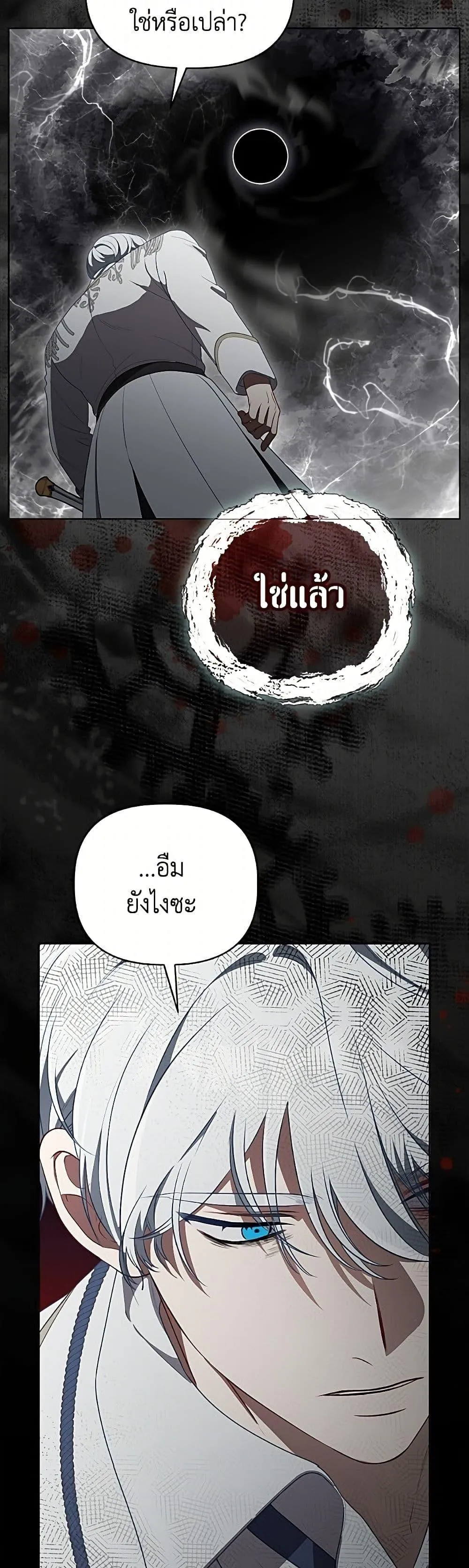 Manga-lc-com อ่านมังงะ อ่านการ์ตูน ออนไลน์ ฟรี The Perks of Being an S-Class Heroine ตอนที่ 1 2 3 4 5 6 7 8 9 10 11 12 13 14 ฟรี ไม่มีโฆษณา Manga-lc - อ่าน มังงะ อ่าน การ์ตูน ออนไลน์ อ่านมังงะ ฟรี