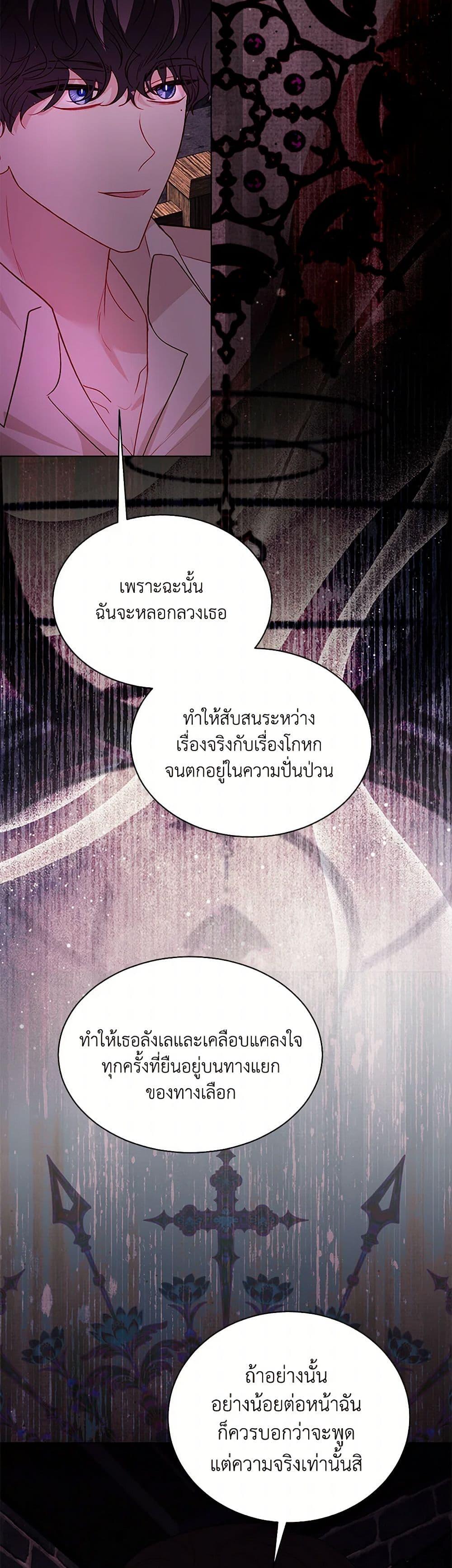 Manga-lc-com อ่านมังงะ อ่านการ์ตูน ออนไลน์ ฟรี My Father, the Possessive Demi-God ตอนที่ 1 2 3 4 5 6 7 8 9 10 11 12 13 14 ฟรี ไม่มีโฆษณา Manga-lc - อ่าน มังงะ อ่าน การ์ตูน ออนไลน์ อ่านมังงะ ฟรี