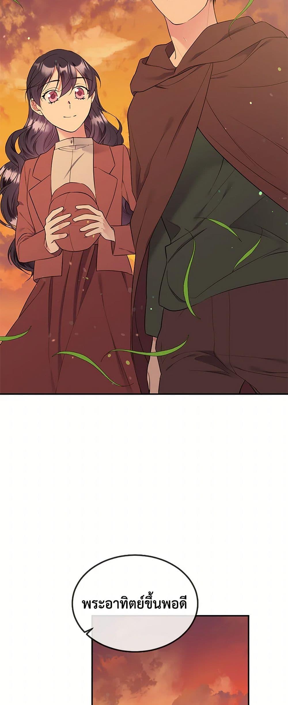 Manga-lc-com อ่านมังงะ อ่านการ์ตูน ออนไลน์ ฟรี My Goal is to Live a Long ตอนที่ 1 2 3 4 5 6 7 8 9 10 11 12 13 14 ฟรี ไม่มีโฆษณา Manga-lc - อ่าน มังงะ อ่าน การ์ตูน ออนไลน์ อ่านมังงะ ฟรี