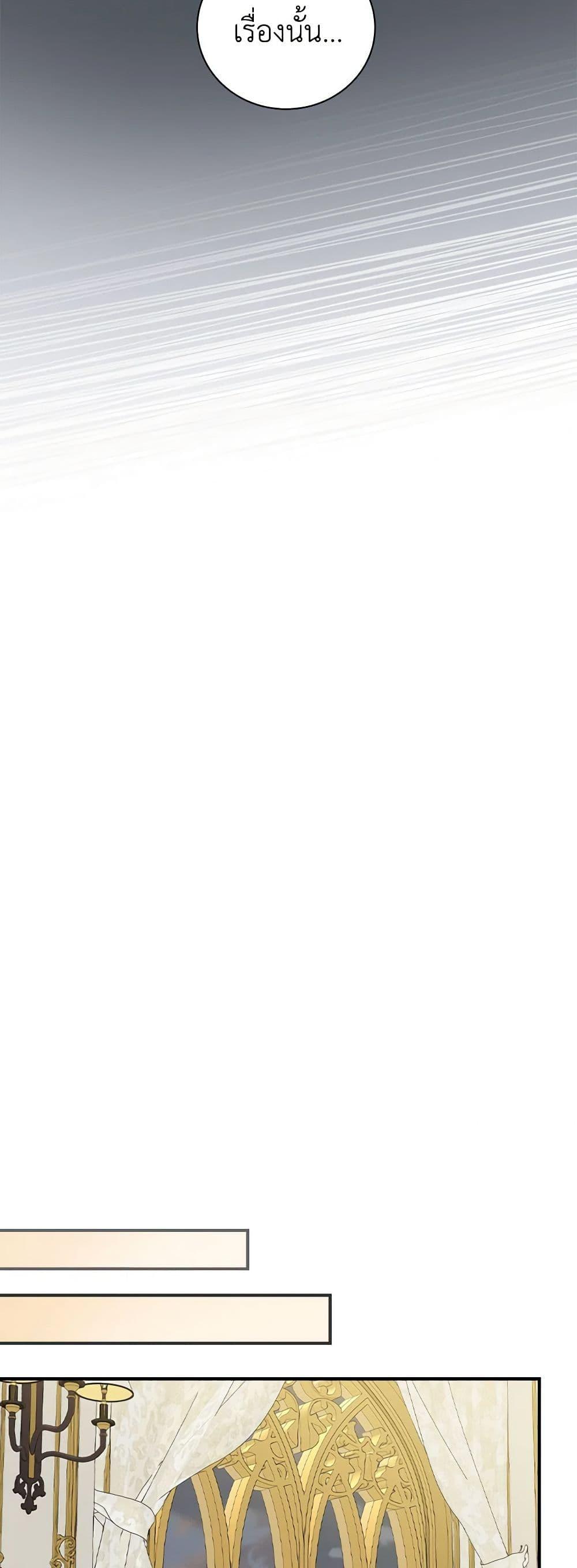 Manga-lc-com อ่านมังงะ อ่านการ์ตูน ออนไลน์ ฟรี Duchess in the Glass House ตอนที่ 1 2 3 4 5 6 7 8 9 10 11 12 13 14 ฟรี ไม่มีโฆษณา Manga-lc - อ่าน มังงะ อ่าน การ์ตูน ออนไลน์ อ่านมังงะ ฟรี