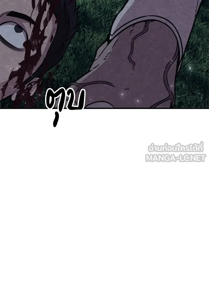 Zombie X Slasher ตอนที่ 39 รูปที่ 66