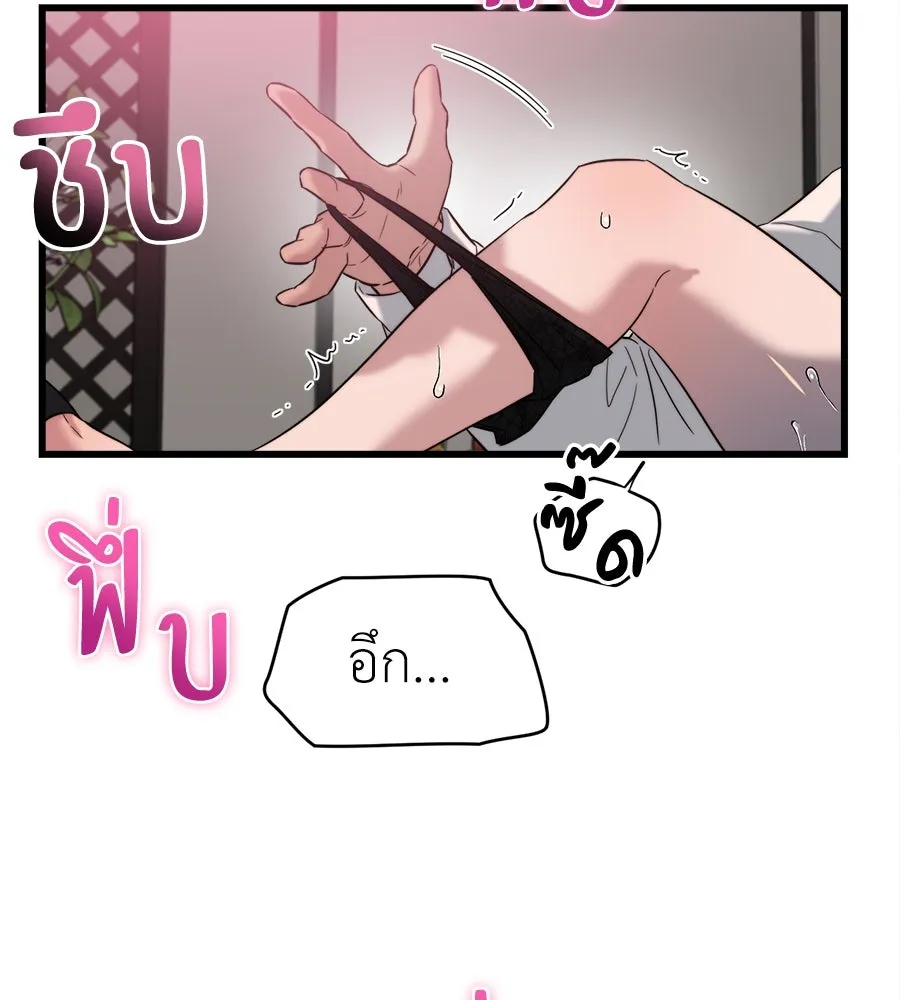 ปรารถนารักอันงดงาม ตอนที่ 26 รูปที่ 101