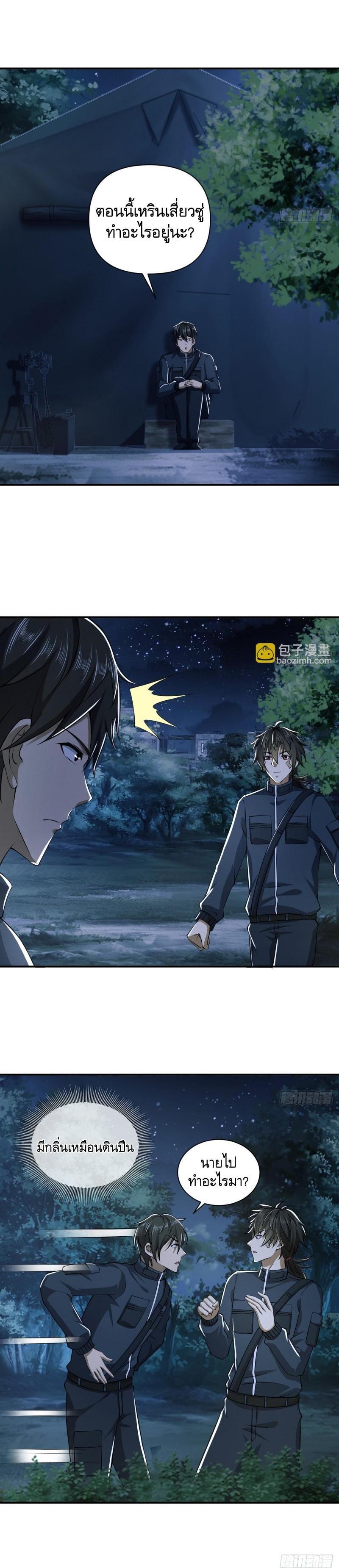 Manga-lc-com อ่านมังงะ อ่านการ์ตูน ออนไลน์ ฟรี The First Order ตอนที่ 1 2 3 4 5 6 7 8 9 10 11 12 13 14 ฟรี ไม่มีโฆษณา Manga-lc - อ่าน มังงะ อ่าน การ์ตูน ออนไลน์ อ่านมังงะ ฟรี