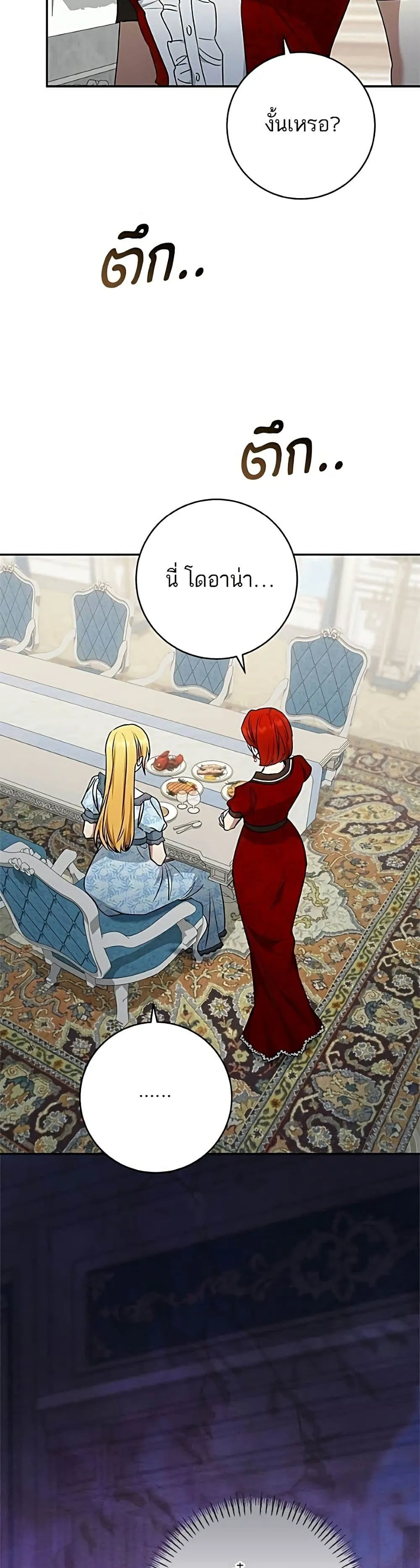 Manga-lc-com อ่านมังงะ อ่านการ์ตูน ออนไลน์ ฟรี My Husband Was Stolen Twice – อยากได้ ก็เอาไป ตอนที่ 1 2 3 4 5 6 7 8 9 10 11 12 13 14 ฟรี ไม่มีโฆษณา Manga-lc - อ่าน มังงะ อ่าน การ์ตูน ออนไลน์ อ่านมังงะ ฟรี