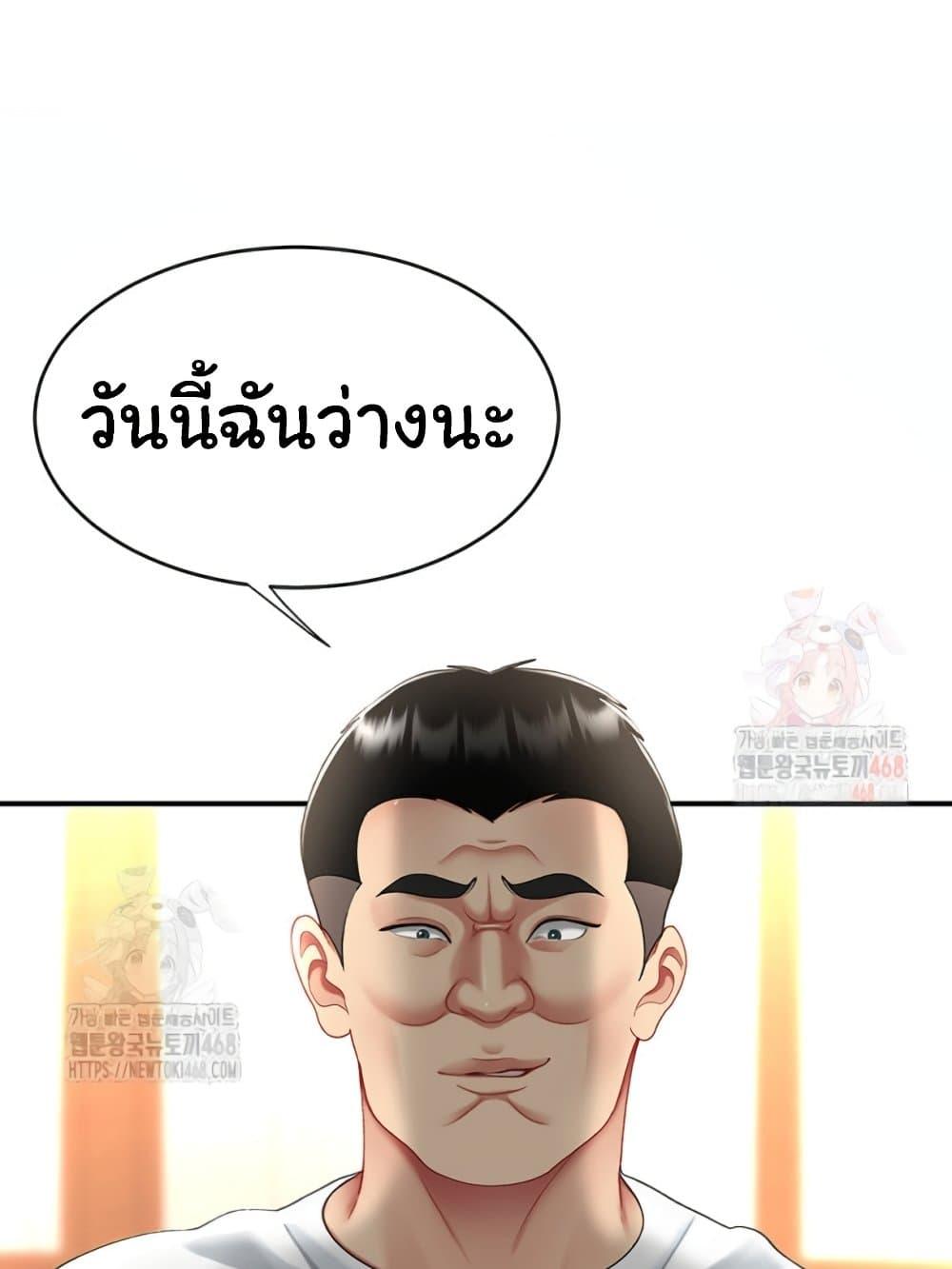 Doujin-Lc- อ่าน โดจิน มังฮวา เกาหลี ญี่ปุ่น จีน แปลไทย Go Ahead, Mom ตอนที่ 1 2 3 4 5 6 7 8 9 10 11 12 13 14 ฟรี ไม่มีโฆษณา อ่าน โดจิน Manhwa เกาหลี ญี่ปุ่น จีน เรามีครบ คัดมาให้เน้นๆ โดจิน 18+ รับประกันความฟินโดย  Doujin Lc