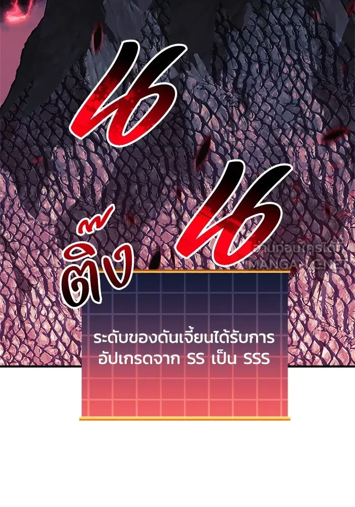 สัปดาห์นี้งดอัปตอนใหม่ ตอนที่ 87 รูปที่ 69