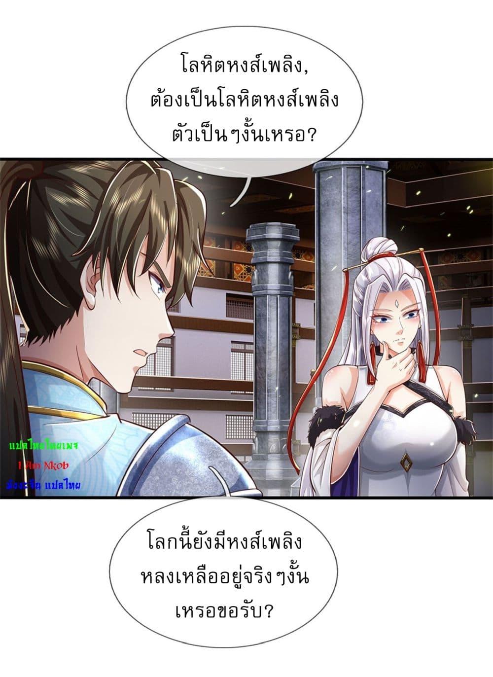 Manga-lc-com อ่านมังงะ อ่านการ์ตูน ออนไลน์ ฟรี I Can Change The Timeline of Everything ตอนที่ 1 2 3 4 5 6 7 8 9 10 11 12 13 14 ฟรี ไม่มีโฆษณา Manga-lc - อ่าน มังงะ อ่าน การ์ตูน ออนไลน์ อ่านมังงะ ฟรี
