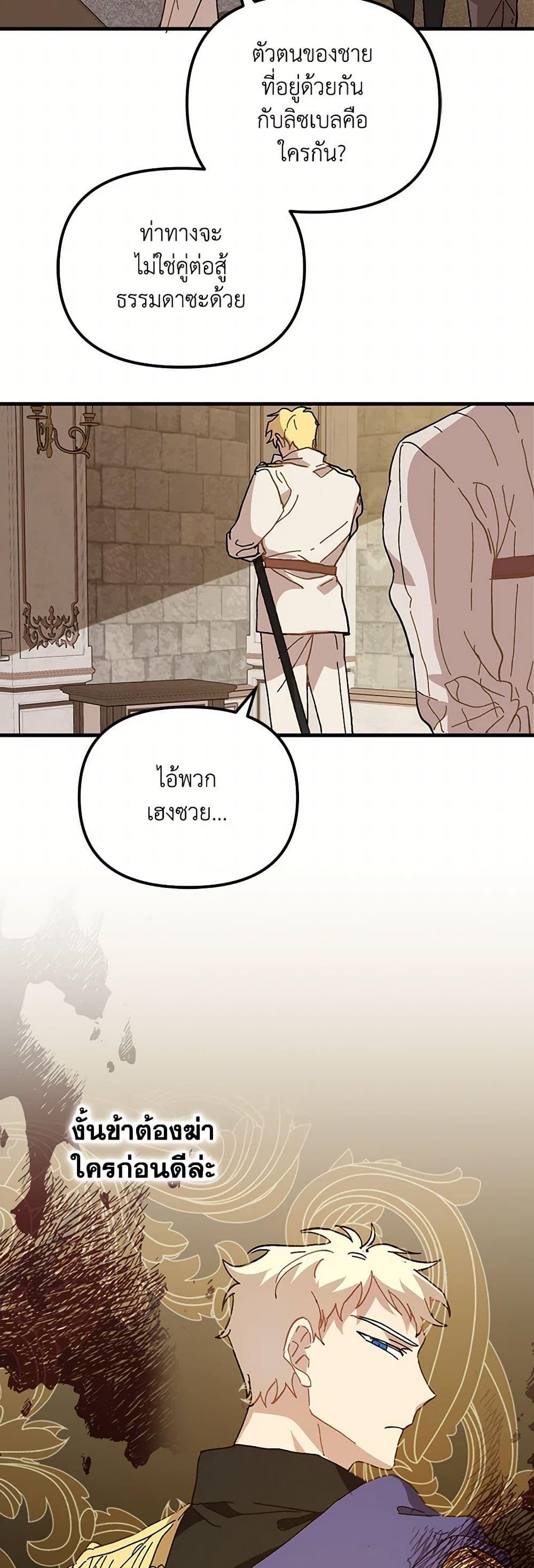 Manga-lc-com อ่านมังงะ อ่านการ์ตูน ออนไลน์ ฟรี The Princess Pretends to Be Crazy ตอนที่ 1 2 3 4 5 6 7 8 9 10 11 12 13 14 ฟรี ไม่มีโฆษณา Manga-lc - อ่าน มังงะ อ่าน การ์ตูน ออนไลน์ อ่านมังงะ ฟรี