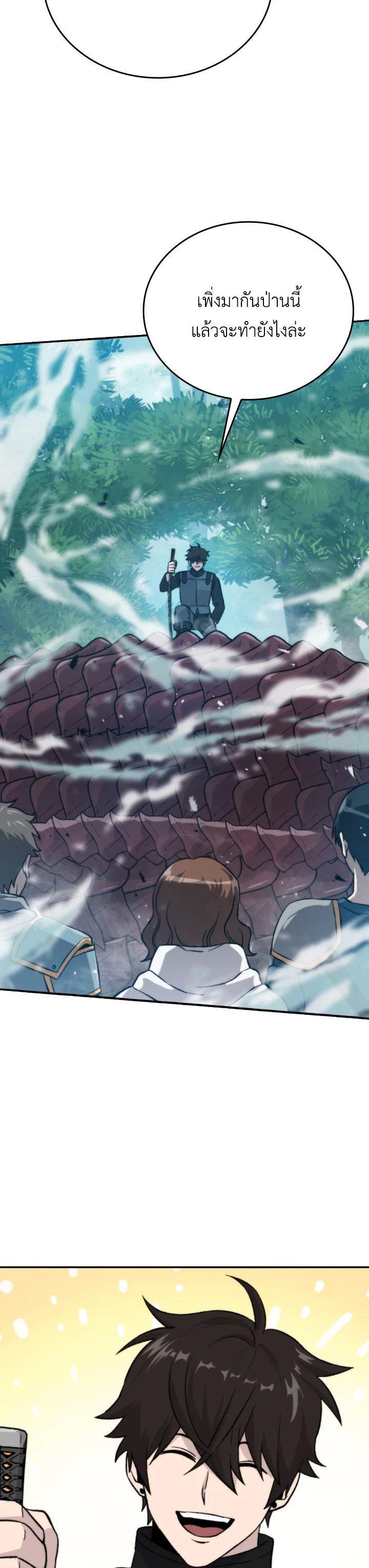 Manga-lc-com อ่านมังงะ อ่านการ์ตูน ออนไลน์ ฟรี The Demon King Levels Up ตอนที่ 1 2 3 4 5 6 7 8 9 10 11 12 13 14 ฟรี ไม่มีโฆษณา Manga-lc - อ่าน มังงะ อ่าน การ์ตูน ออนไลน์ อ่านมังงะ ฟรี